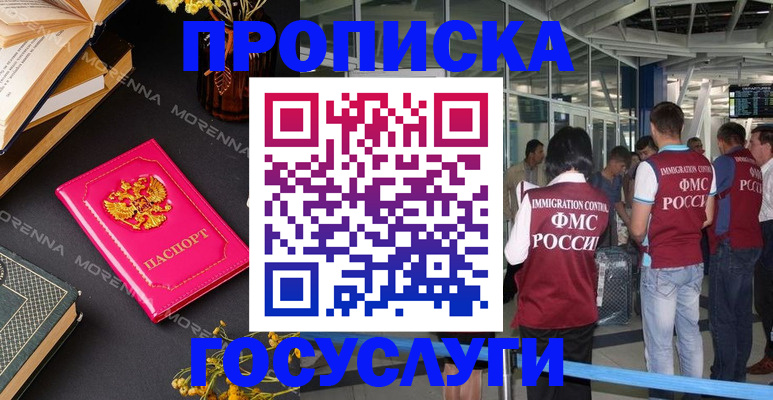 форма 3 в Магадане